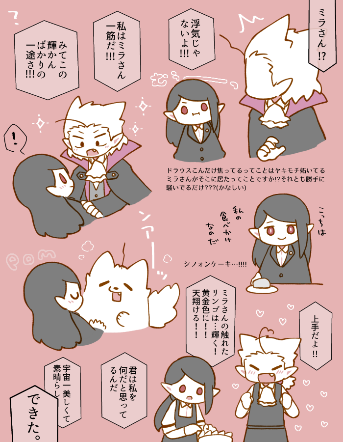 (2018〜2020) 