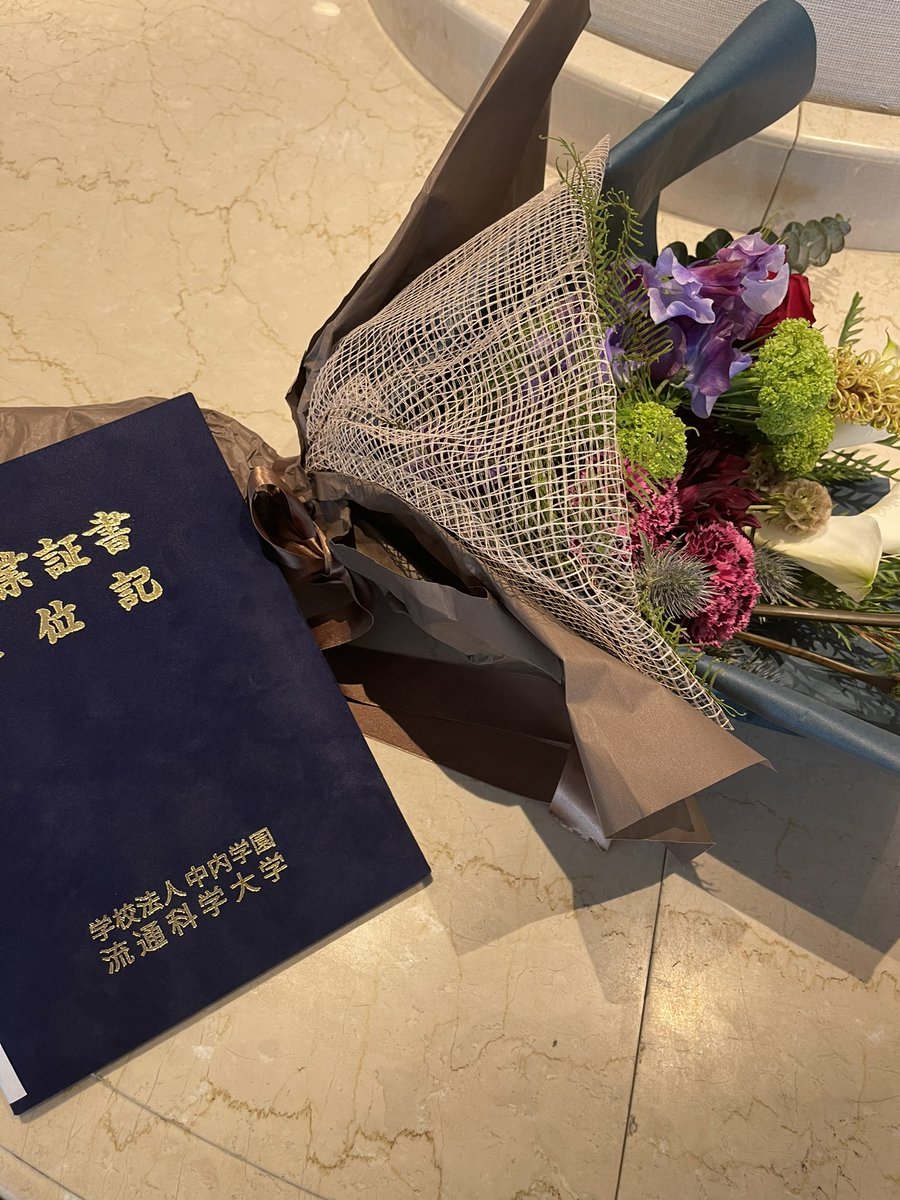 Mar17N's tweet photo. 卒業🎓 https://t.co/x205zy8A5T