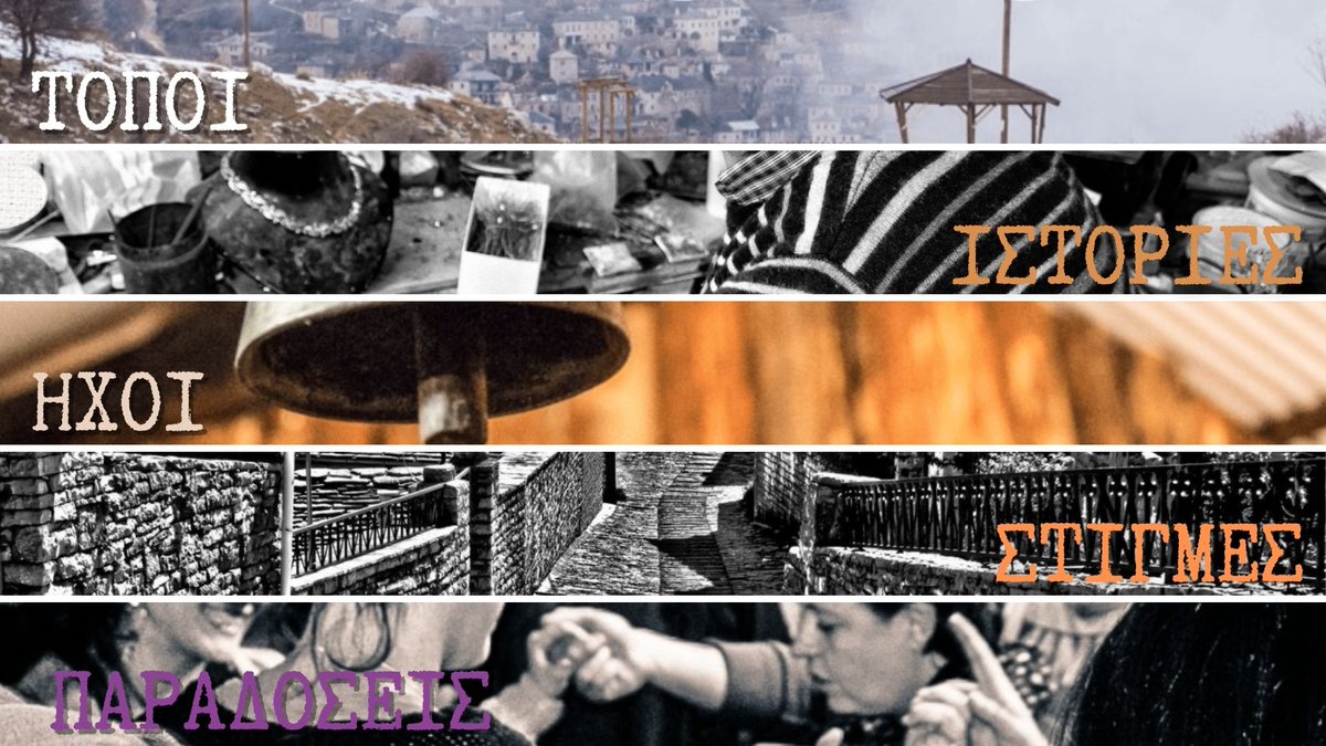 ToAuthentiko's tweet image. Η ιστοσελίδα μας βρίσκεται σε καθεστώς πλήρους ανανέωσης για μια αυθεντική digital εμπειρία!!!
toauthentiko.com

#authentic #culture #tradition #architecture #stories #places #sounds #moments