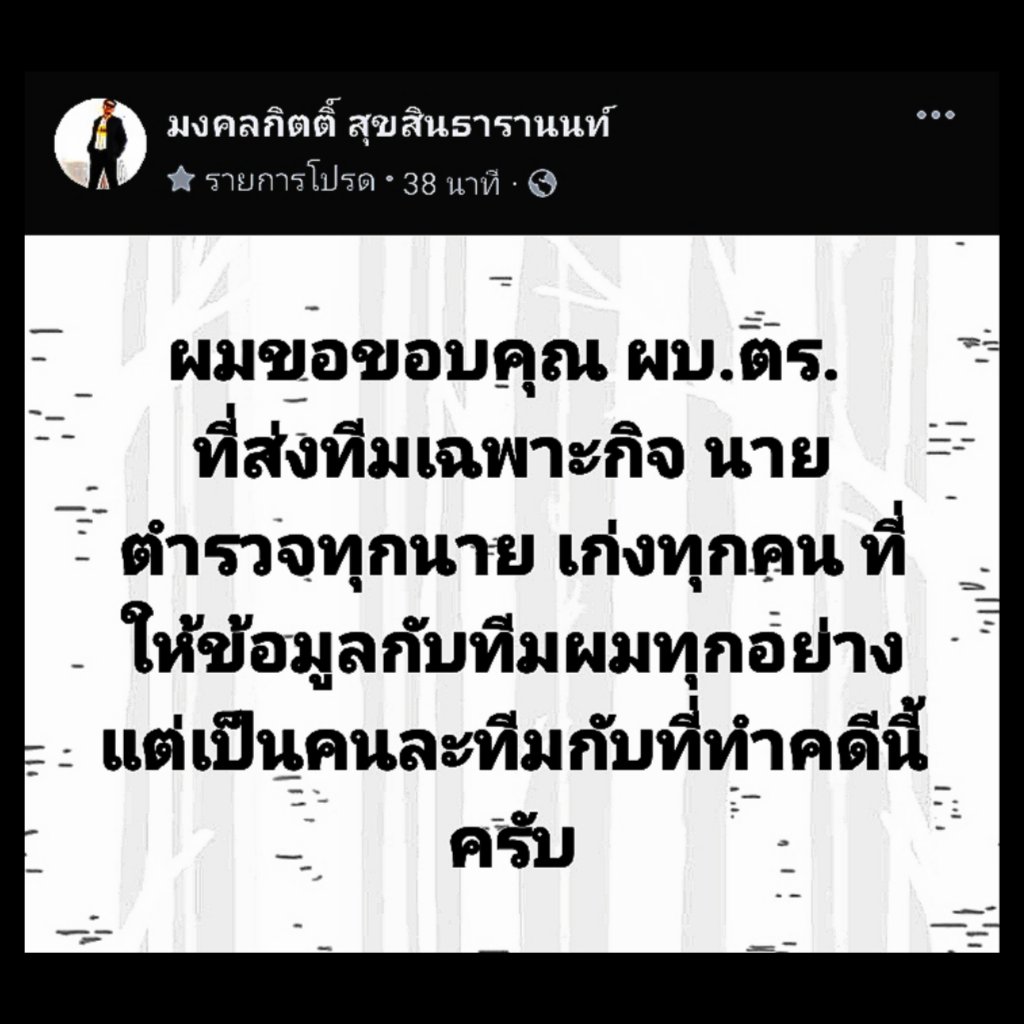 Hamham131999's tweet photo. เย็ดเป็ด! คนละทีมกับทีทำคดีนี้ว่ะ! เอาว่ะๆ อุ้ววๆๆ #ทวงคืนความยุติธรรมให้แตงโม https://t.co/lYOQtrO3AD