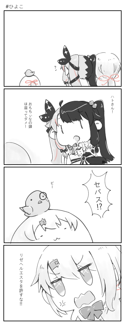 🎩🐤👑 
