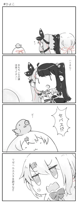 🎩🐤👑 