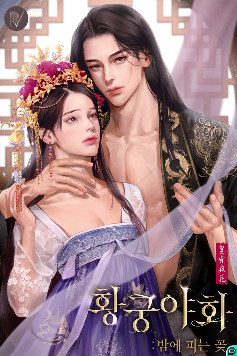 bookpalkorea's tweet photo. π£μ€λμ μ°μ°Έ μνπ£
#RT + νλ‘μ° μ€λ μ μ£Όν μνμ!
#Lilel <ν©κΆμΌν: λ°€μ νΌλ κ½>
βμ΄μ λ΄κ° μκ³ μΆμ λλ§λ€ λ μμ κ²μ΄λ€.β
βμ?β
βλ¬΄μ¨ λ»μΈμ§ λͺ¨λ₯΄κ² λλ. λ λ΄ νμλΉλ‘ λ§μ κ±°λ λ§μ΄λ€.β
μ§κΈ μΏ ν° λ°κ³ μ μ£Όν νκΈ°π
πhttps://t.co/FlfcYkdxE8 https://t.co/dxFZAzwwDH