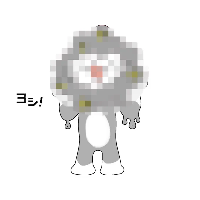 試しに作ったはいいけどこれはダメだ
ボツ! 