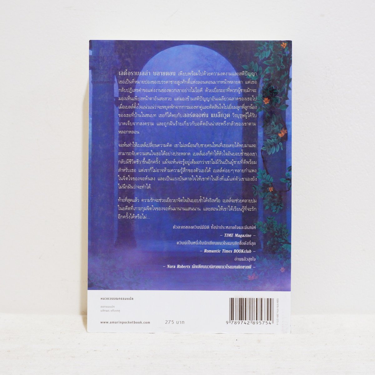 2ndHandByMine's tweet photo. 📚 น���ยายแปล Dancing at Midnight รัตติกาลเริงระบำ - Julia Quinn ​มือสองสภาพบ้าน

✨180 บาท✨

✨ ขอดูรูปเพิ่มเติมได้ค่า ✨

#2ndbyminenovel #ส่งต่อหนังสือ #หนังสือมือสอง #หนังสือมือสองสภาพดี #หนังสือมือสองราคาถูก #นิยาย #นิยายแปลมือสอง #นิยายมือสองสภาพดี #นิยายแปล https://t.co/xCjZhRvqZm