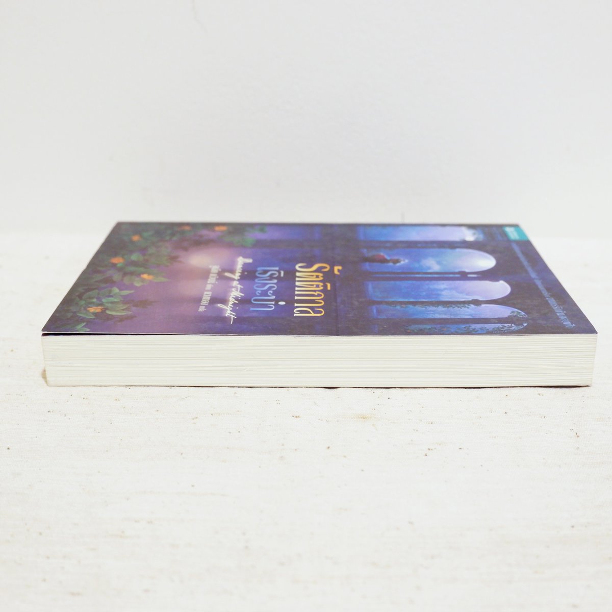2ndHandByMine's tweet photo. 📚 น���ยายแปล Dancing at Midnight รัตติกาลเริงระบำ - Julia Quinn ​มือสองสภาพบ้าน

✨180 บาท✨

✨ ขอดูรูปเพิ่มเติมได้ค่า ✨

#2ndbyminenovel #ส่งต่อหนังสือ #หนังสือมือสอง #หนังสือมือสองสภาพดี #หนังสือมือสองราคาถูก #นิยาย #นิยายแปลมือสอง #นิยายมือสองสภาพดี #นิยายแปล https://t.co/xCjZhRvqZm