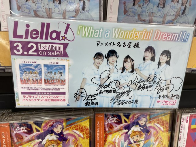 アニメイト名古屋 の評価や評判 感想など みんなの反応を1日ごとにまとめて紹介 ついラン