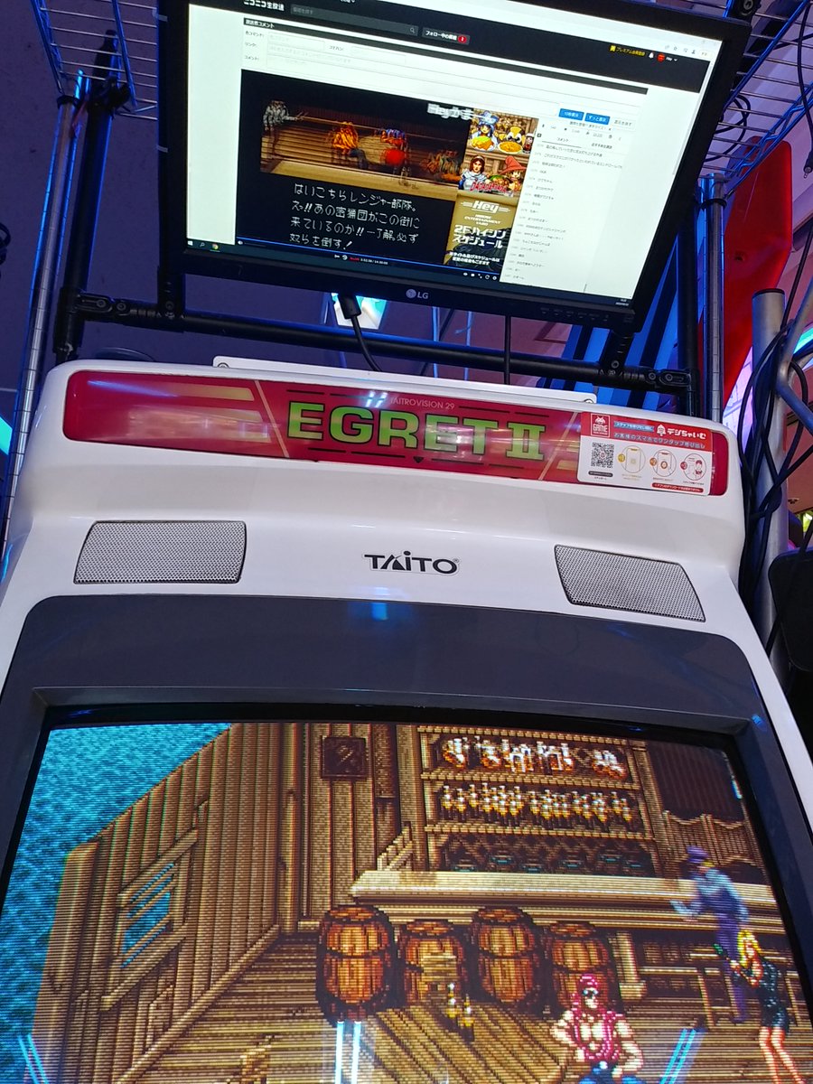tukasa_suzukaze's tweet photo. ワクチン3回目が終わったら暖を取るために秋葉原Heyへ
晒し台のアーケード版けものフレンズ=ルナークに挑戦
1面は突破できるようになったのですが、4面のパンツを被ったボスで負けまくり
コンテしても勝てなかったのじゃよ
(´Д⊂グスン
#Runark
#秋葉原Hey https://t.co/xJKWVBaZQY
