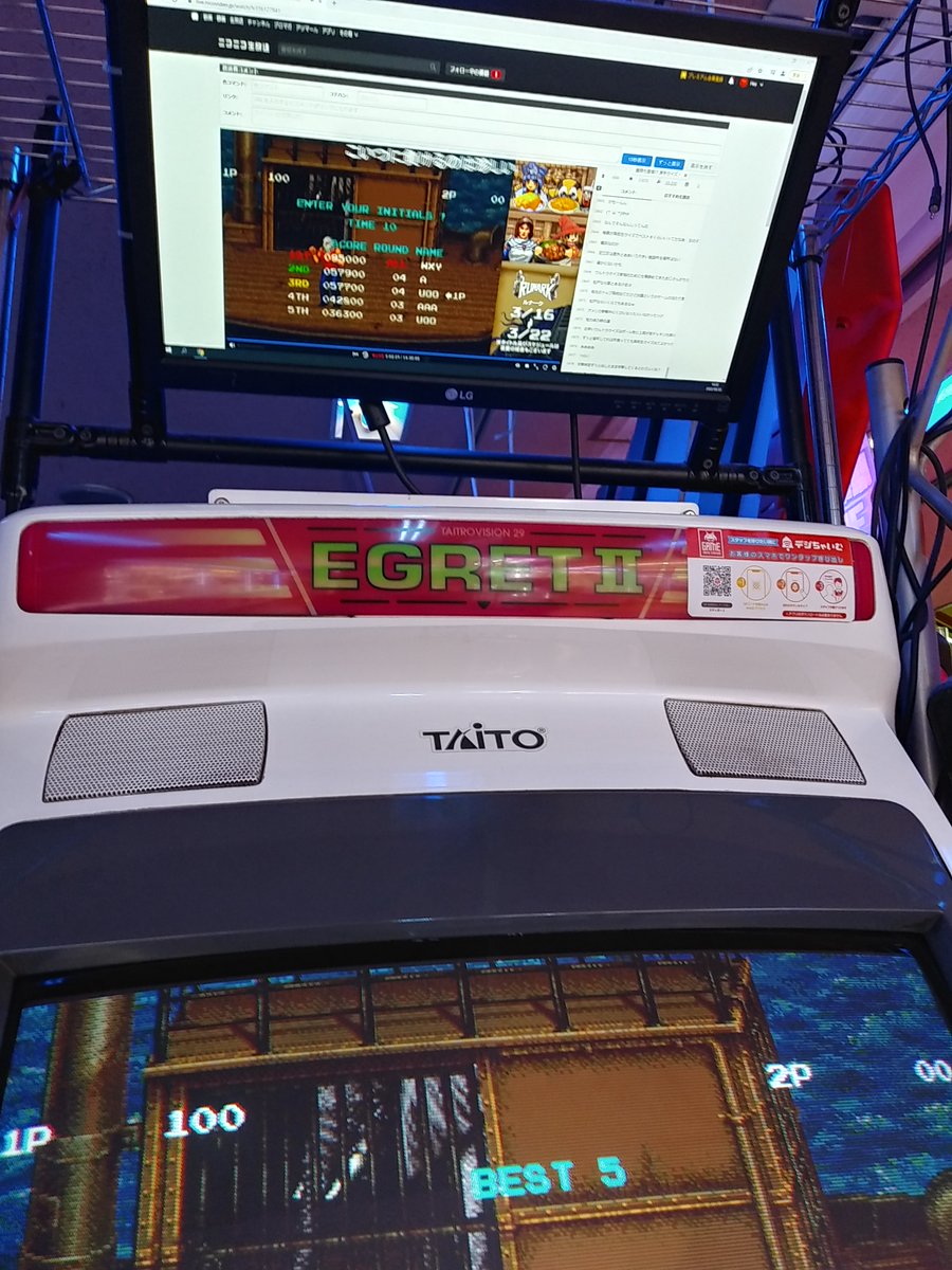tukasa_suzukaze's tweet photo. ワクチン3回目が終わったら暖を取るために秋葉原Heyへ
晒し台のアーケード版けものフレンズ=ルナークに挑戦
1面は突破できるようになったのですが、4面のパンツを被ったボスで負けまくり
コンテしても勝てなかったのじゃよ
(´Д⊂グスン
#Runark
#秋葉原Hey https://t.co/xJKWVBaZQY