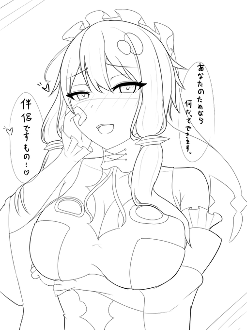 八日市ゆかりコスの結月ゆかりちゃん下書き!ヤンデレ初めて描いてるけどどう!?いい感じじゃない!?(*'ω`*) 