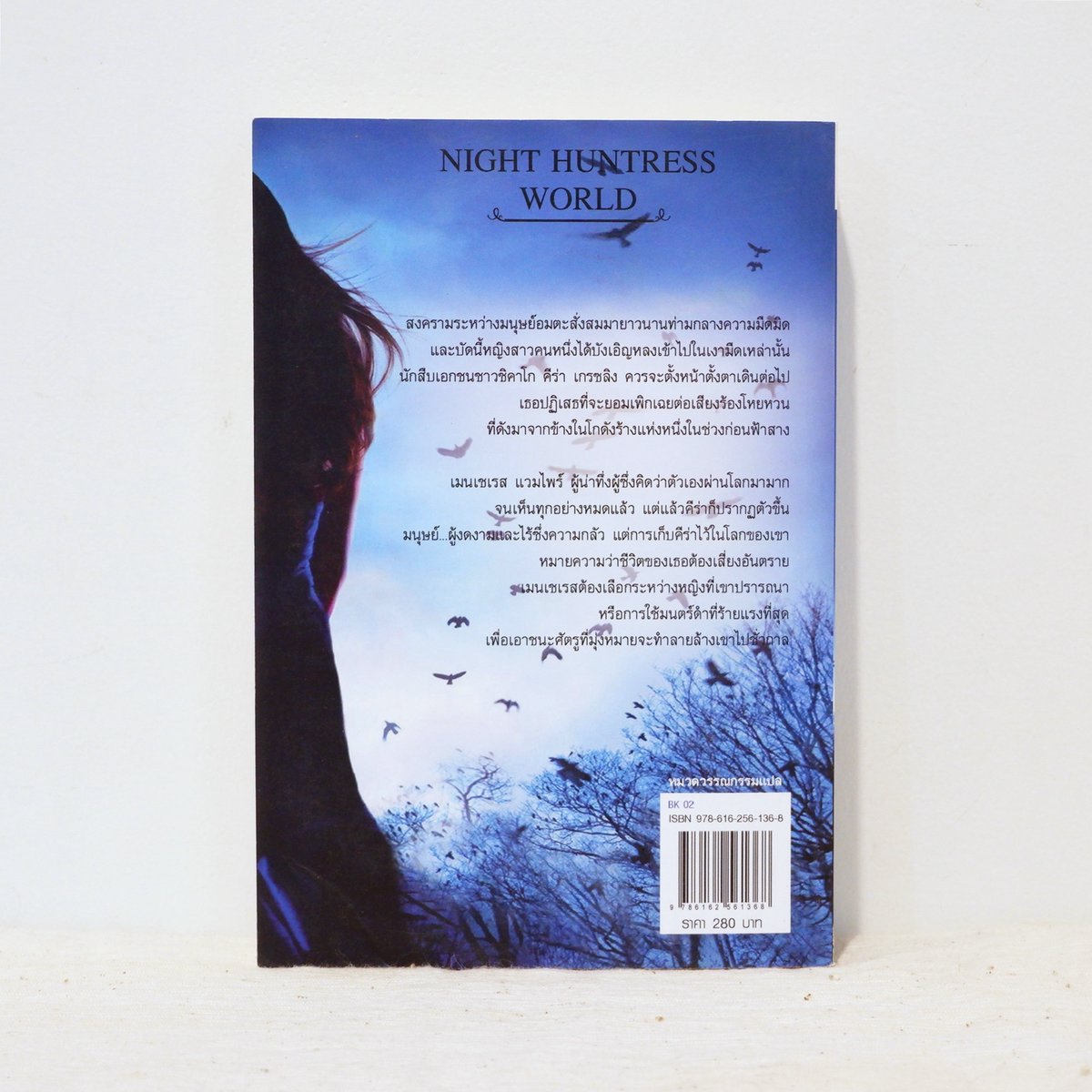 2ndHandByMine's tweet photo. 📚 นิยายแปล Eternal Kiss Of Darkness จุมพิตรักแห่งอนธการ - Janiene Frost มือสองสะสม

✨ 180 บาท ✨

✨��อดูรูปเพิ่มเติมได้ค่า✨

#2ndbyminenovel #ส่งต่อหนังสือ #หนังสือมือสอง #หนังสือมือสองสภาพดี #หนังสือมือสองราคาถูก #นิยาย #นิยายแปลมือสอง #นิยายมือสองสภาพดี #นิยายแปล https://t.co/GsLprjsFz7