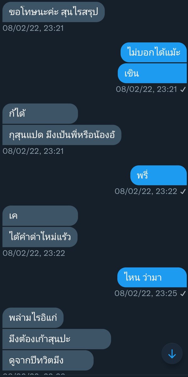 Cielo 🦊 dm limit tweet media
