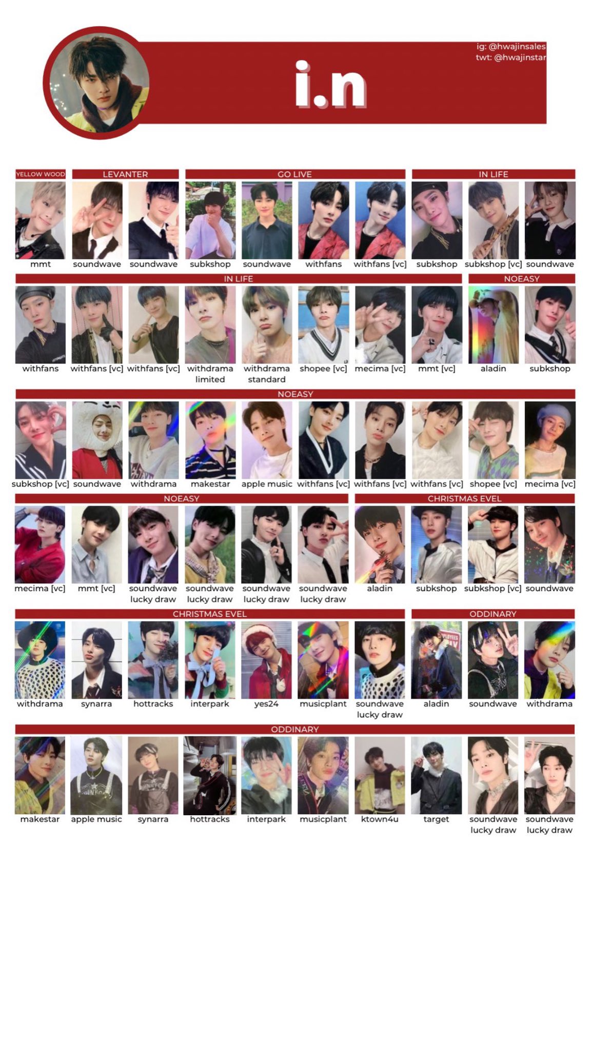 EveL トレカ straykids Christmas せがん EveL トレカ straykids Christmas せがん