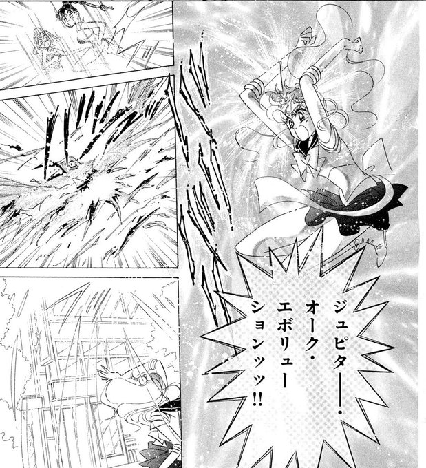 セーラームーン最後最終回やその後はこんな終わり方だった 漫画アニメ結末のネタバレ 1pack