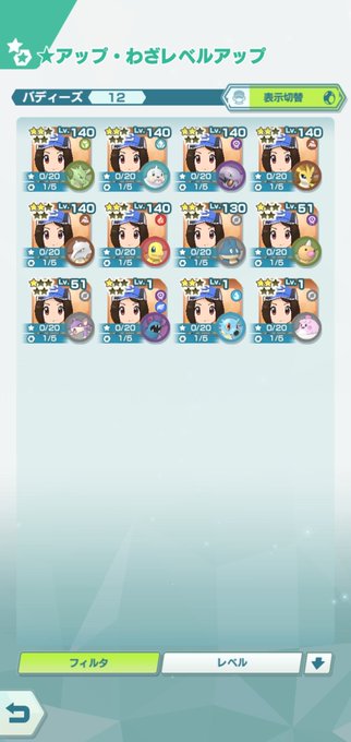 砂嵐のtwitterイラスト検索結果