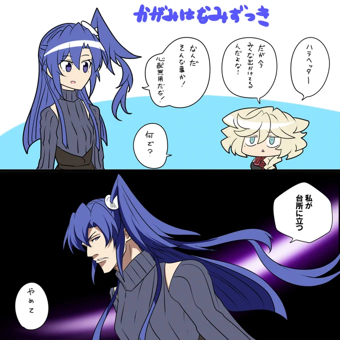 厨 