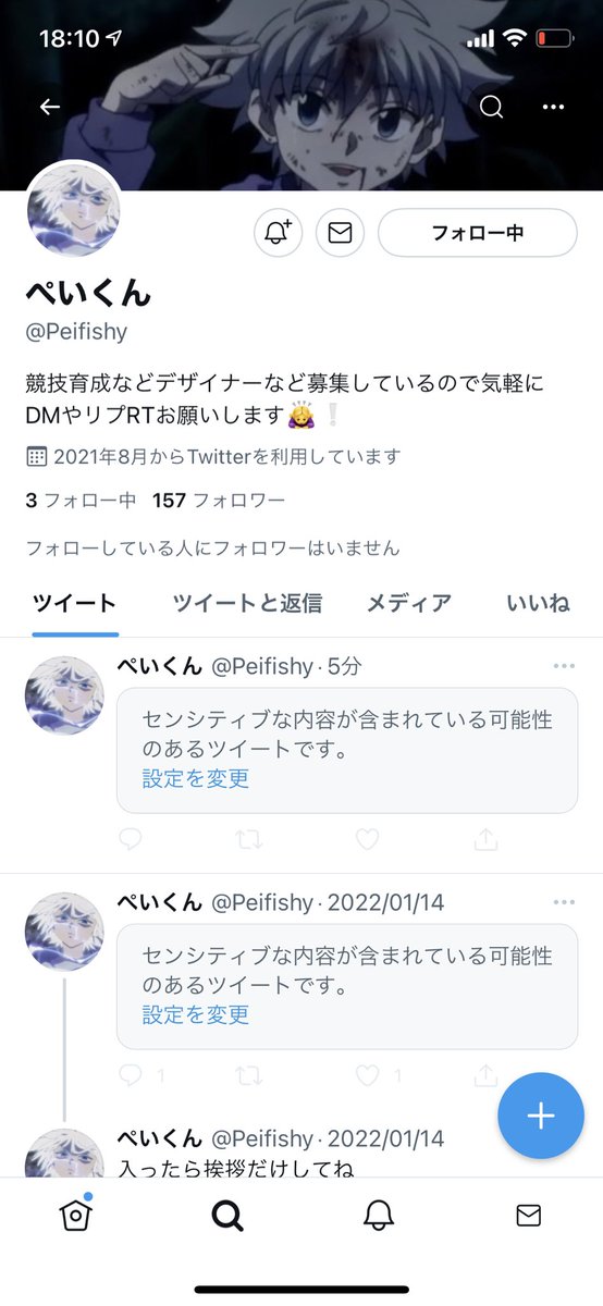 cncnkuncc's tweet photo. 元垢ですみんなフォロワー戻ってきて😿😿😿😿😿😿😿😿😿😿😿😿 https://t.co/nd2Ezgj0It