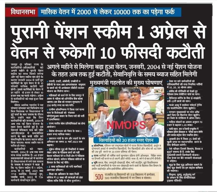 nitinkumar_1857's tweet photo. @JharkhandCMO @HemantSorenJMM @DrRameshwarOra1 @news11bharat @News18India @ZeeBiharNews 

आप दो साल से करते रहे आकलन। कोरोना पूरे देश में था। अब यह भी नहीं कह सकते की राजस्थान ने मात्र घोषणा की है।

अब तो मुट्ठी खोलिए महोदय, सब्र के बाँध के टूटने का इंतेज़ार मत किजीये।
#OPS https://t.co/g6cOR1rsDz
