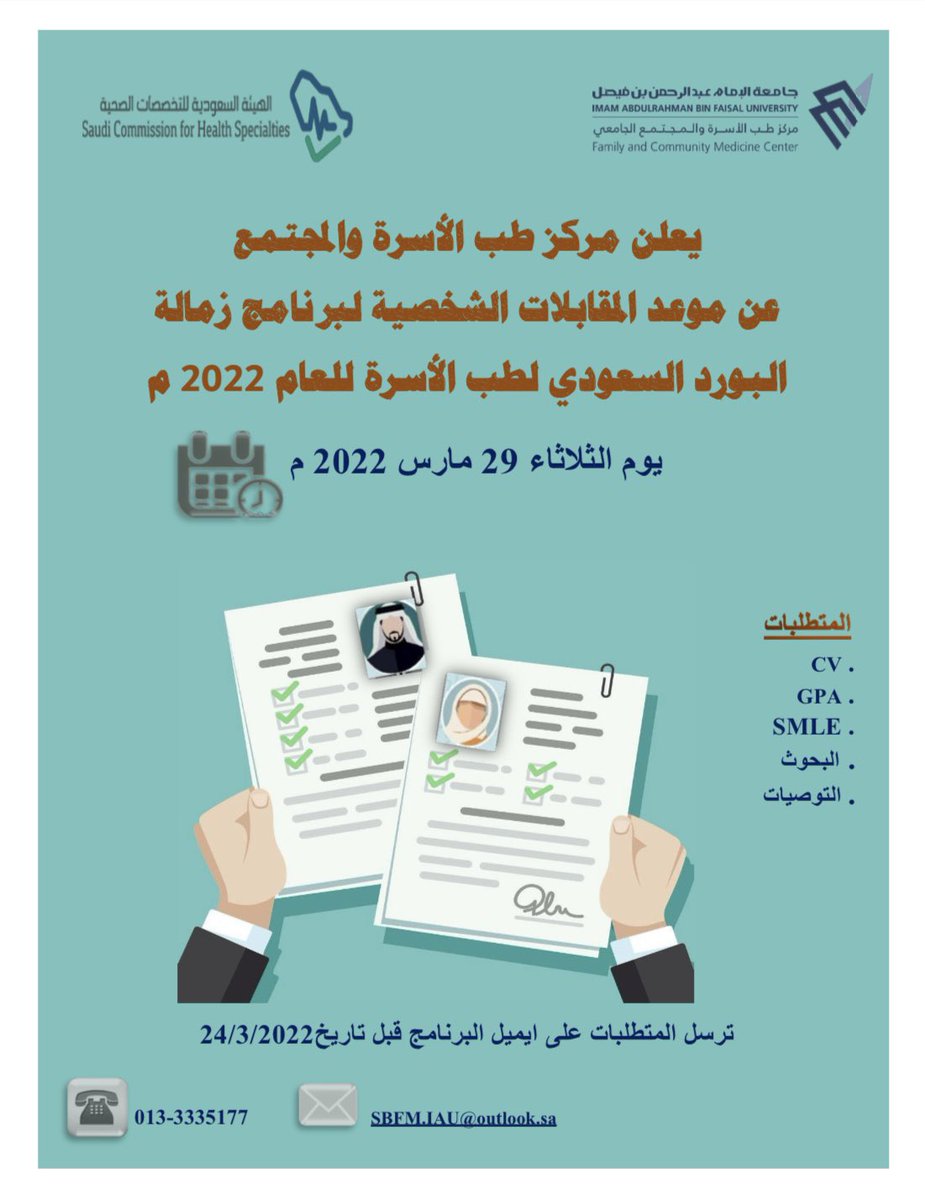 Rasha Al Sheikh (@rashasheikh) on Twitter photo 