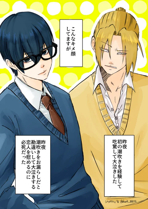 フォロワーさん!1万→2万人!
ありがとうございます!🙏💕✨
遅くなりましたが、記念にネップリ登録しましたー!
ローソン&amp;ファミマでプリントできます😌💕
ユーザー番号【4NXD8W2GJD】
今後も創作活動頑張りますん!
💪( ˙꒳​˙💪)💕
#めぐちよ 