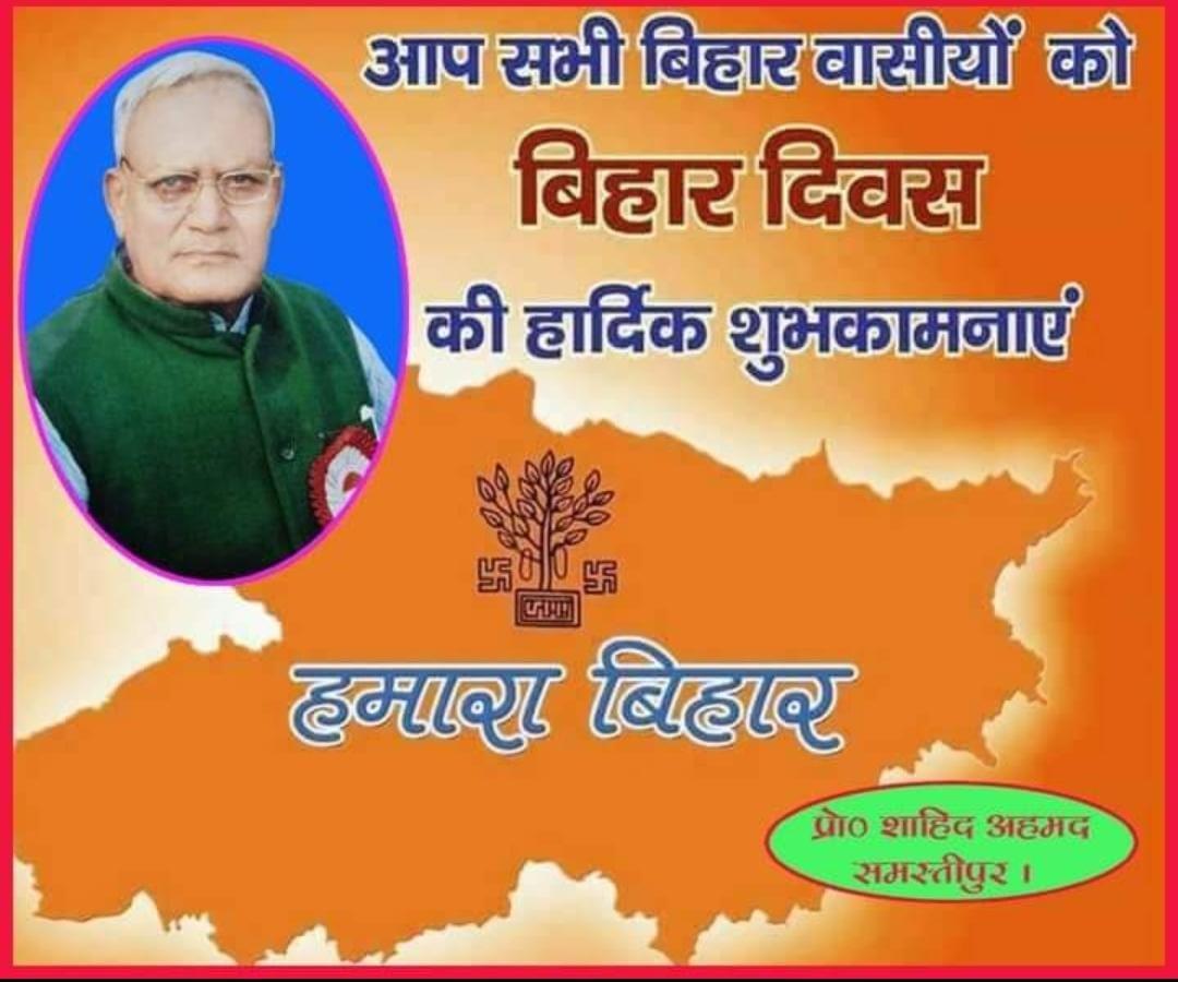 ProfShahidAhma1's tweet photo. https://t.co/DQyPEOLPa4