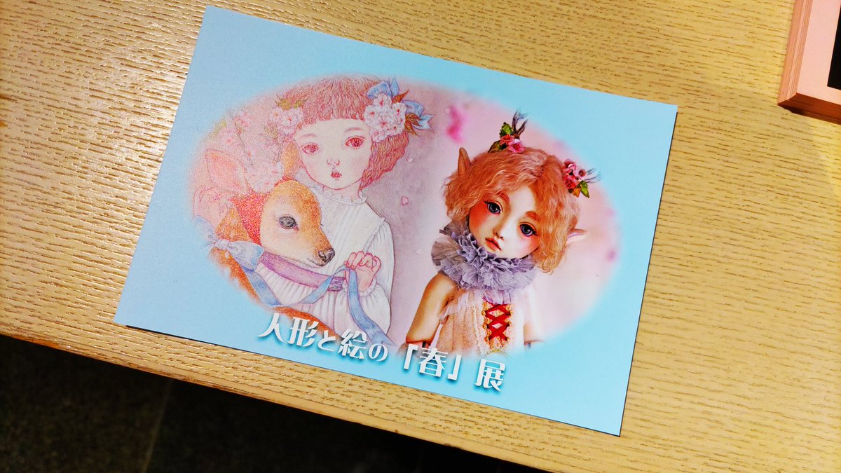 ApocheKuma's tweet photo. 昨日 #丸善 のギャラリーで開催されていた人形と絵の「春」展に行ってきました🎵
フォロワー様も数名参加していて、沢山の作品を見て勉強してきました🙇場内撮影NG🙅

#KITTE ではイベント #ARTKITTE を開催。ライブペインティング等とにかく面白いです😆

#ドルスバラード
#春展 #創作人形
#東京駅 https://t.co/Gwx1SGqPqq