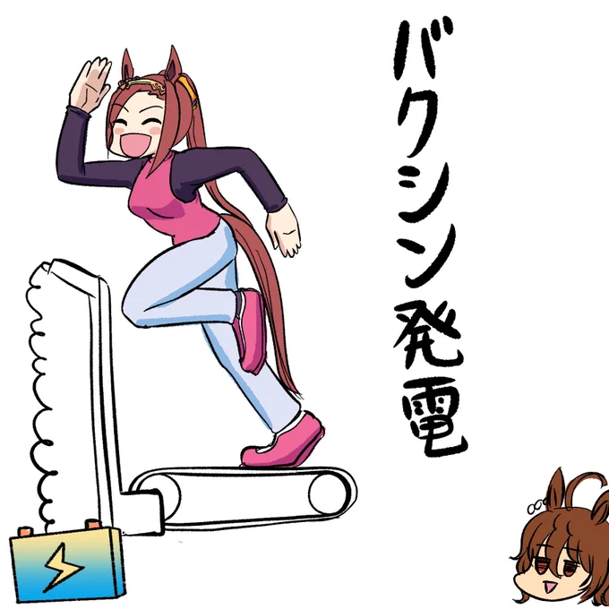 「電力逼迫!? なるほどお任せください! 委員長ですから!!」 