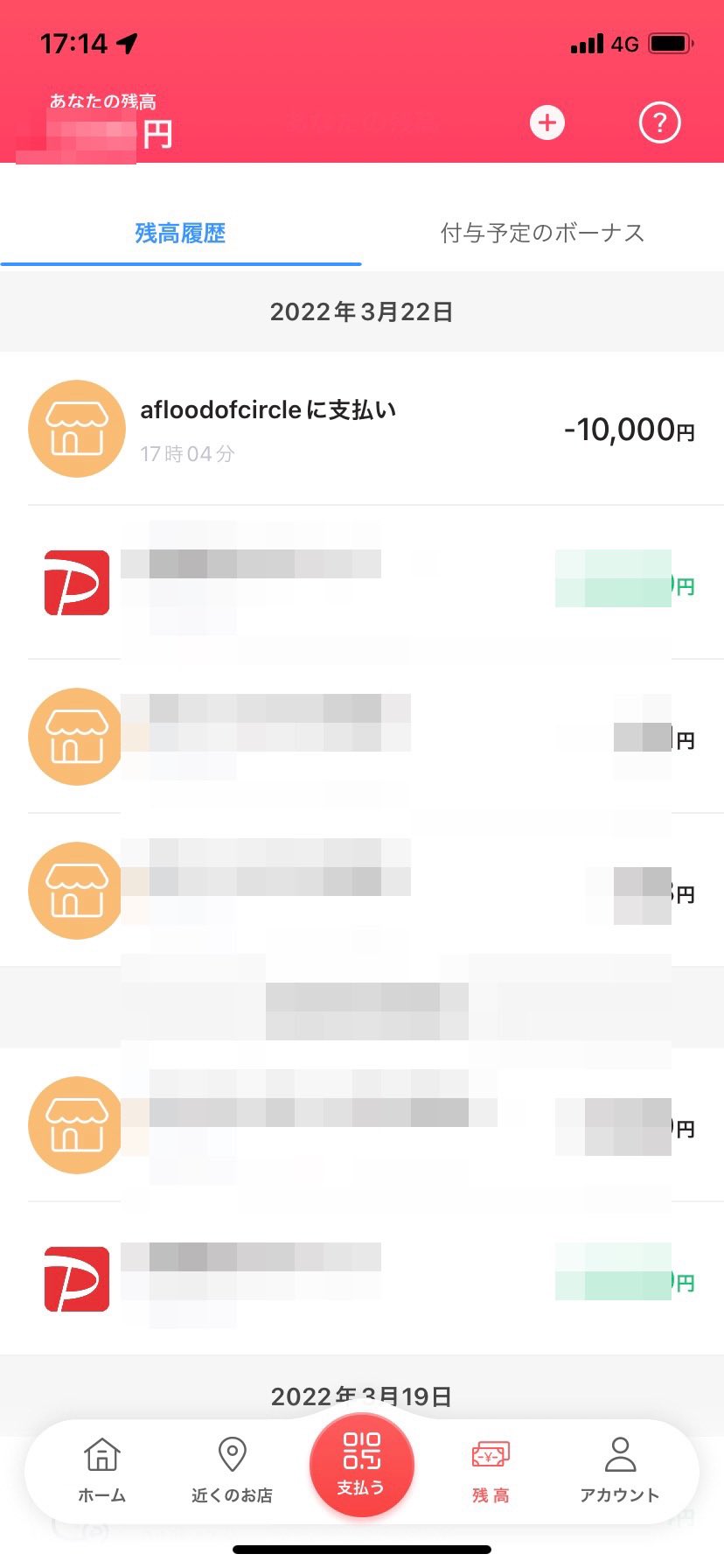 تويتر ふゅ على تويتر これは推しに貢いだ感ある T Co Ysaqzcdfed