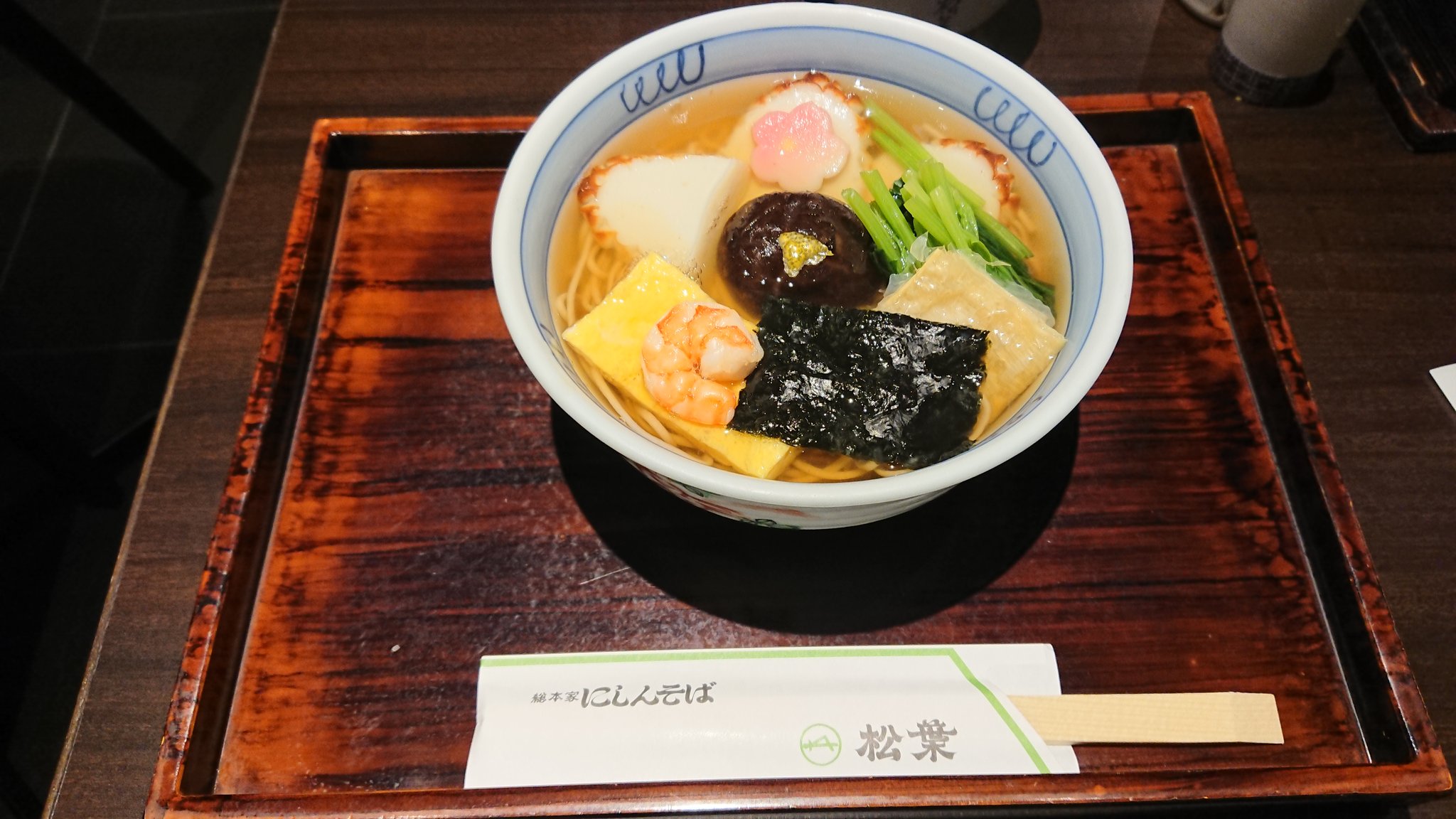 ぽん太 V Twitter 蕎麦 そば ソバ 京都松葉のしっぽく 今年初の京都での食事 ここで疑問 しっぽく と おかめ は何が違うの 落語の 時ソバ は何故 花巻 と しっぽく なのと しっぽく で二つの謎の理由について考え込んでしまった T Co