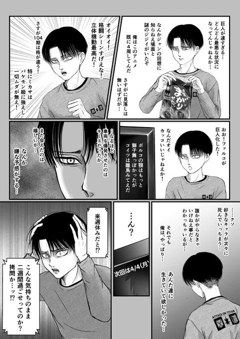 Season 1以来久々にアニメを観たらどハマりして、Season2からFSまでイッキ見した後、更にもう一周して、最新話を観た現パロのりばいさん(11話め) 