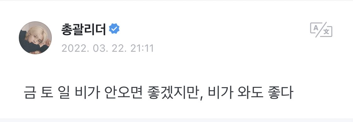 Pastar_s_s's tweet photo. 이거 공연 관계자들과 합의된 말인가요 https://t.co/0n2gyeilaj
