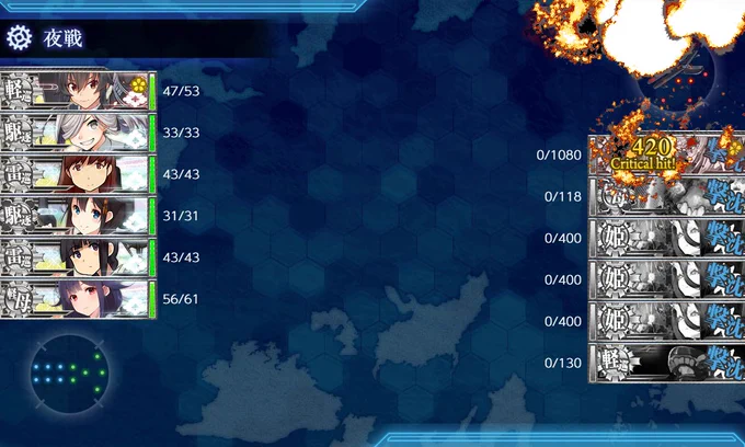 E5-2、友軍は英国艦隊。それなりにカスダメで削ってくれたけど龍鳳がワンパンで持ってったからあんま意味無かったな。 
