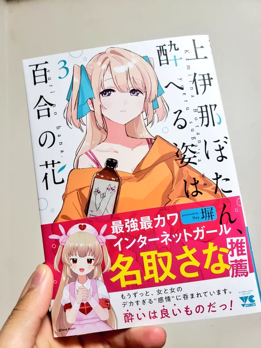 今1番新刊の発売を楽しみにしている漫画も買いました 