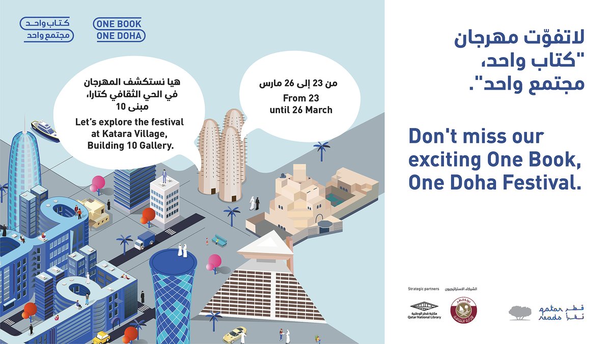 QNLib's tweet photo. We are excited to welcome you in #OneBookOneDoha festival! We will have variety of activities for all ages groups!
Register through the following link: https://t.co/BAqGKfc7mu
We’re waiting for you!🐆🦊📖 https://t.co/4WEMBYaHmo