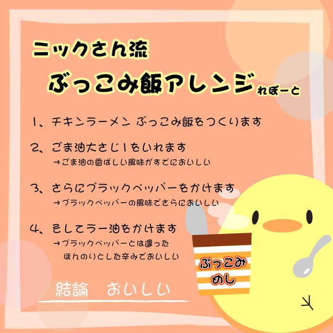 Tokicp21さんのイラストまとめ