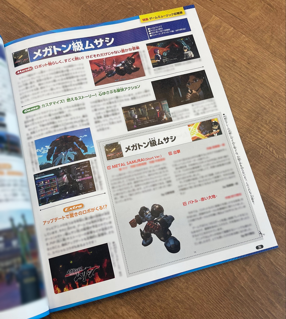 レベルファイブ Level5 Times Twitter