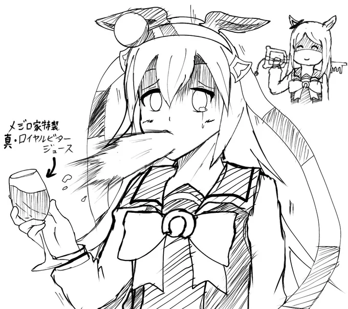 タマちゃん落書き 