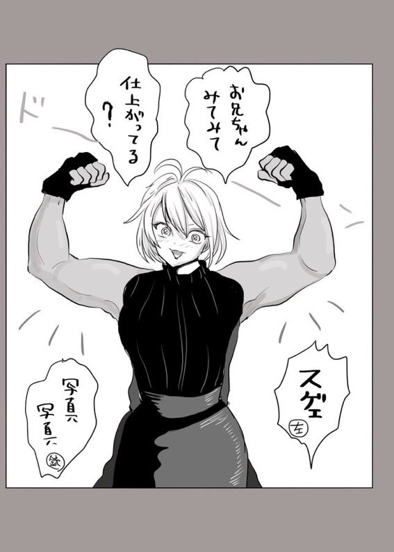 リオーさんと遊ぶちゃんねむ 
