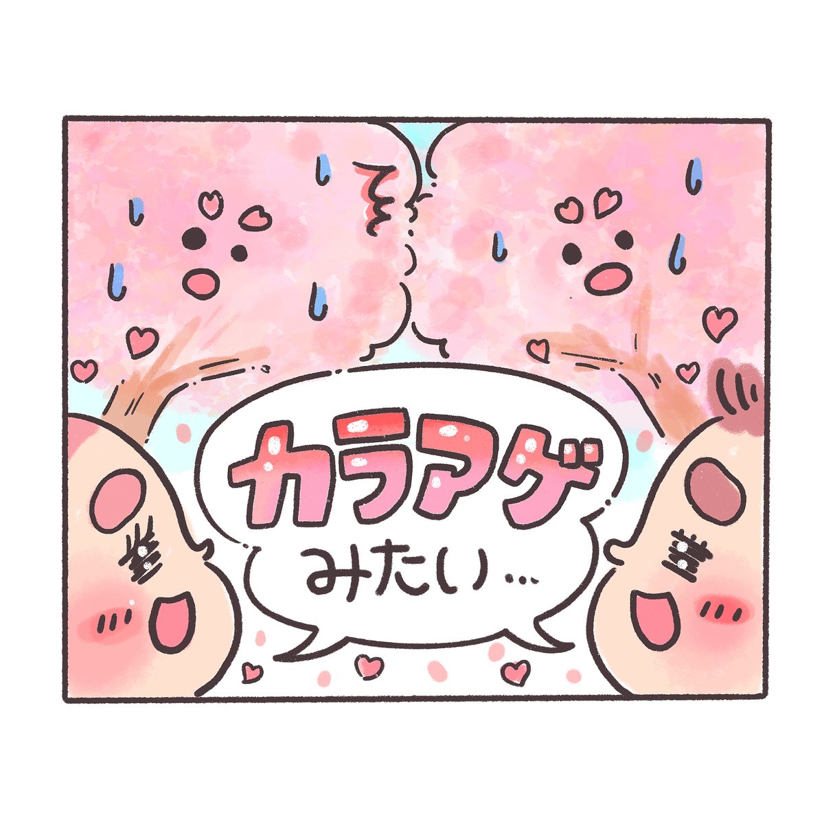 シーグラスアート お花と団子の二刀流 【廃番】 fabiolandert.com