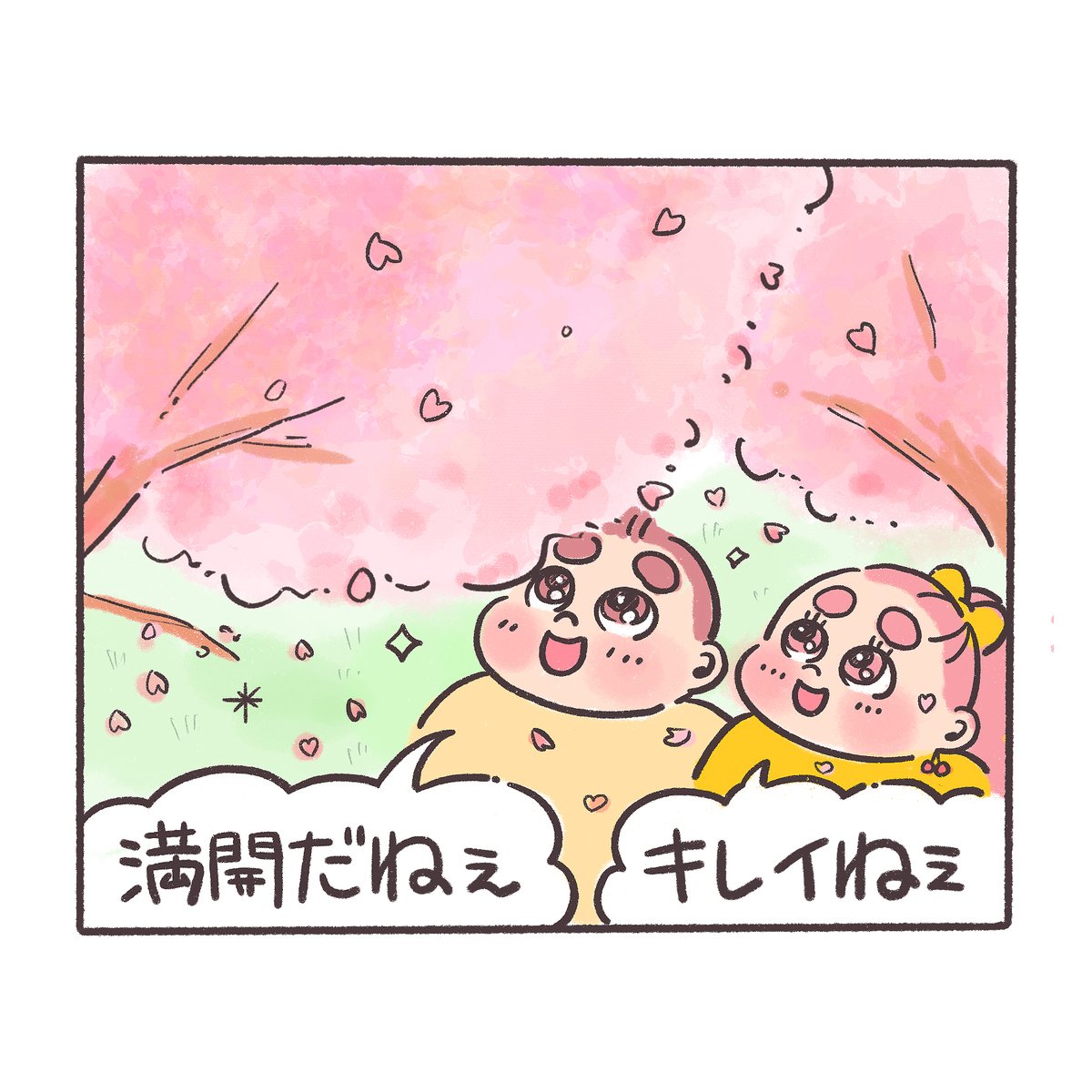 人気色 シーグラスアート 団子3姉妹~花より団子~ domainincite.com