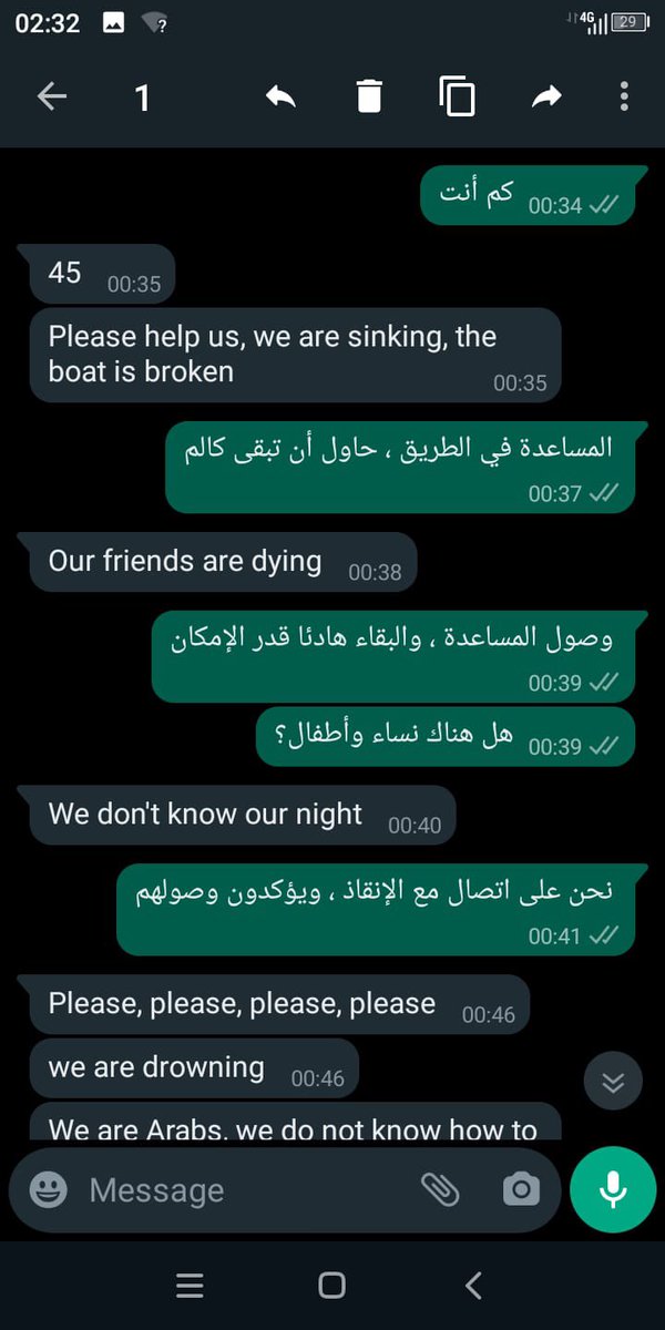 “Nous allons mourir” 
Cette nuit, notre équipe a reçu des messages de détresse d’une cinquantaine de personnes exilées en mer tentant de rejoindre le Royaume-Uni. Les secours ont été informés et elles ont finalement pu être secourues. Un nouveau drame peut arriver à tout moment.