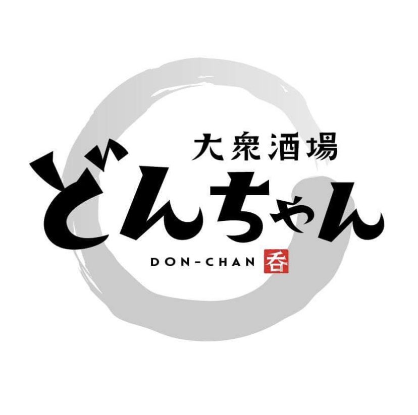TYjGuVQ6x15Spk6's tweet photo. 【営業時間のお知らせ】

やっと、まん延防止措置が解除されたので、、どんちゃんの営業時間が通常に戻ります。
日曜日定休で、17:30〜24:00で営業してますので、お時間ある時に来てくださいねー！

#まちへこりん https://t.co/C4FZEHJpXK