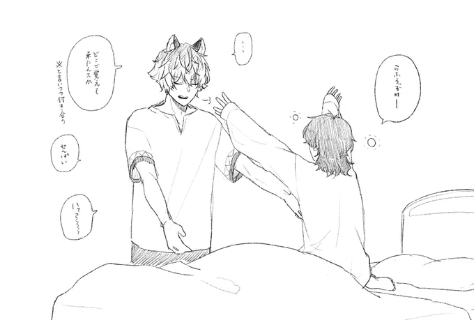 寮が雨漏りで使い物にならないので泊めてもらったラギ監♀ 