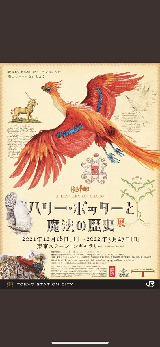 巻物のtwitterイラスト検索結果 古い順