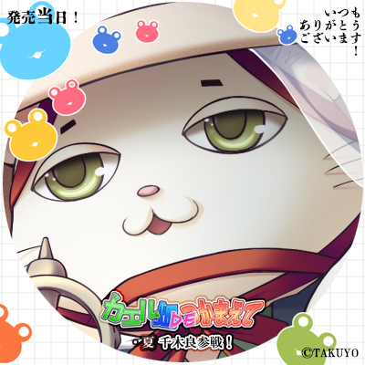 岡本寛志 Piroshiky Ok Twitter 岡本寛志 Piroshiky Ok Twitter