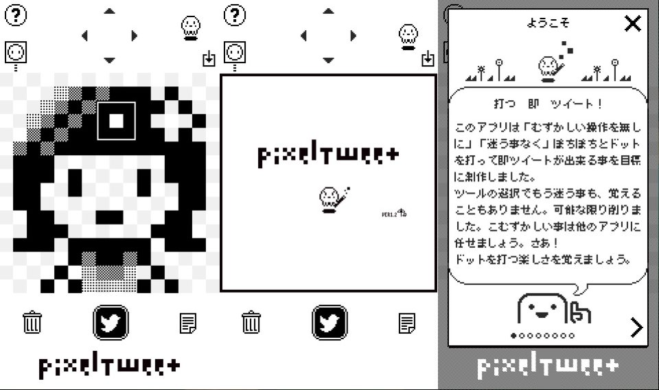 m7kenji's tweet photo. Appleから拙作のiOS向けドット絵エディタ「 #pixelTweet 」が長らく更新してないみたいだし、新しくなったガイドラインにも適応してないからそのままだとストアから消すね😘
とメールが来たので、DL出来る人今のうちにDLしてくださいませ。
https://t.co/qXAnGIKn5Z https://t.co/dGWrW0gtnM