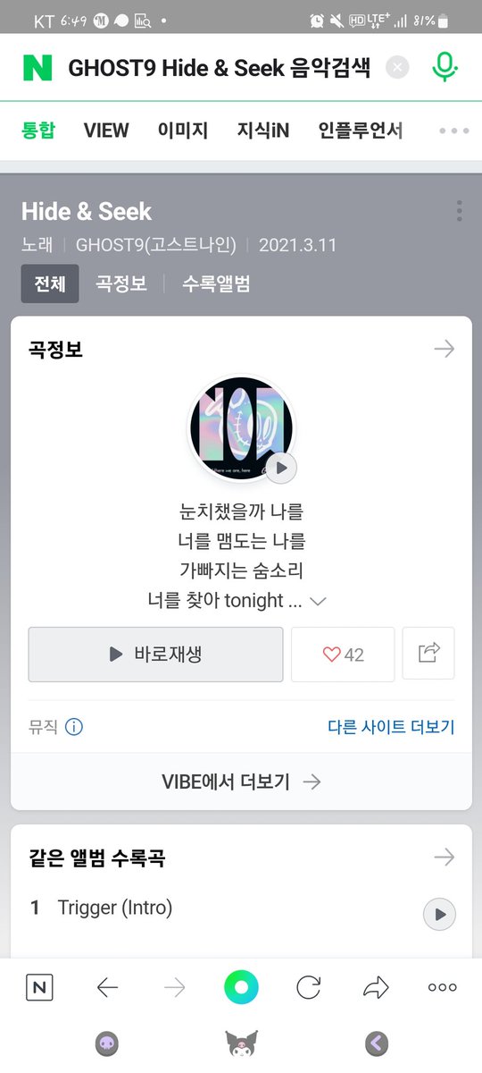 GSGSLEE's tweet photo. 오늘 이마트 플레이리스트
이마트에 고스티 있네..... https://t.co/XFbl2RaPaG