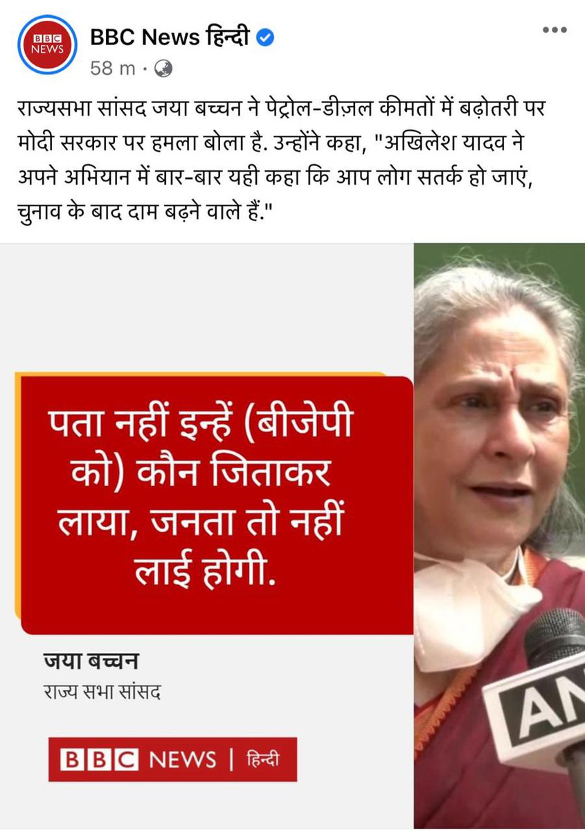 Akhilesh Yadav tweet media