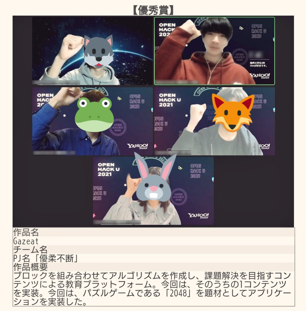 rkita_12's tweet photo. Hack Uの賞品届いた！
#openhacku2021 #gazeat

https://t.co/EjkFKZojIk https://t.co/U8iMj4KyYB