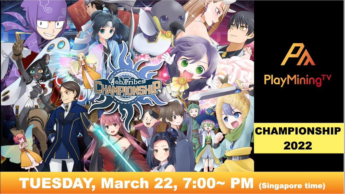PlayMining_JP's tweet photo. 📺PlayMiningTV -チャンピオンシップ2022-
3/22（火） 20:00〜📺

ついにはじまる2回目のチャンピオンシップ。
トーナメントから初戦を勝ち抜くのは誰か！？

視聴はこちらから ▶️https://t.co/iEBZjbaWKJ https://t.co/gGDvXUQUwQ